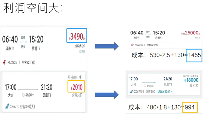 image-20250725155636253