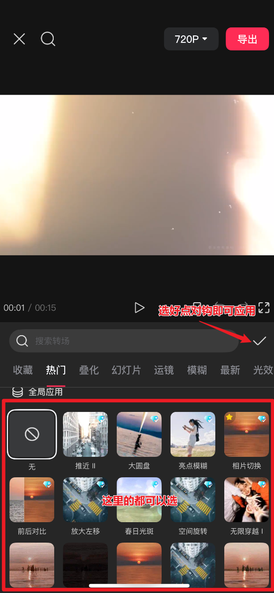image-20250723222806647