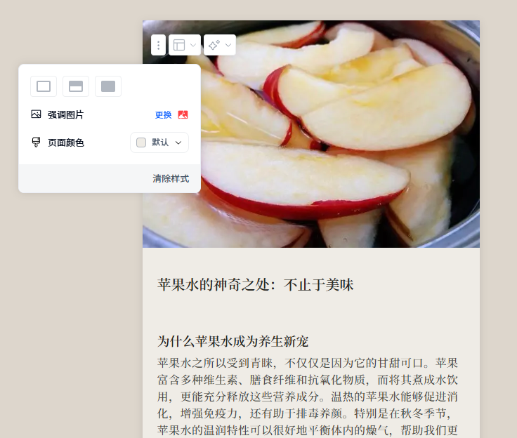 fig: