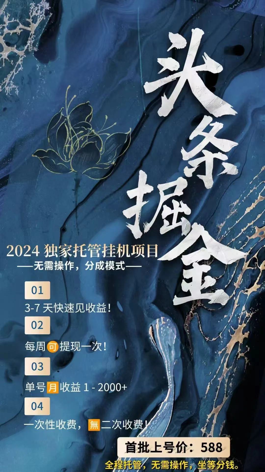 微信图片_20240815141437.jpg