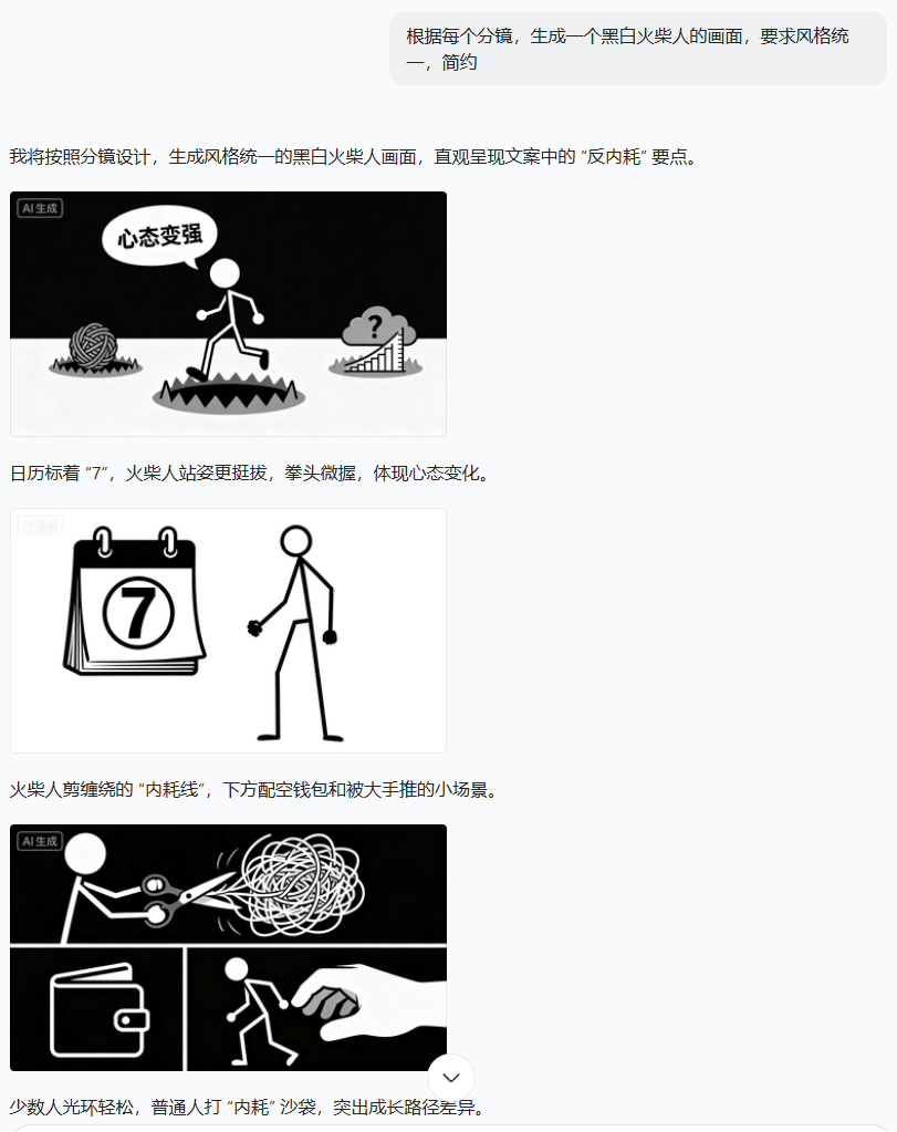 image-20251004212829091