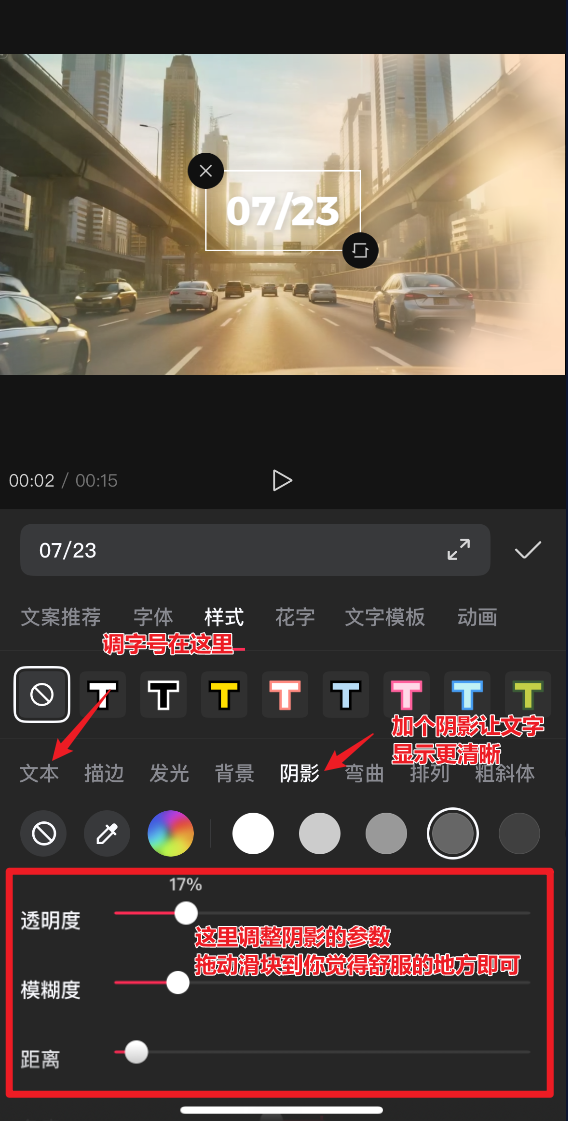 image-20250723223844331