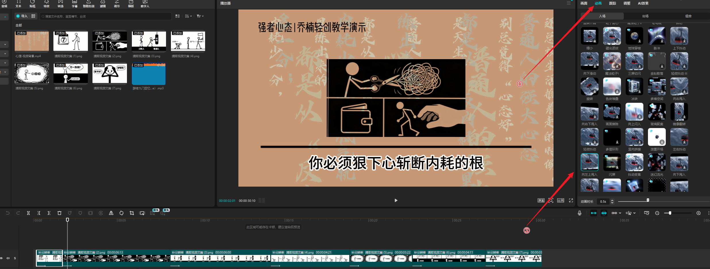 image-20251004215630214
