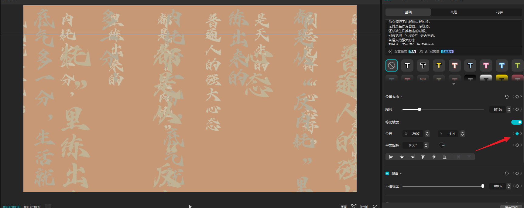 image-20251004213639834