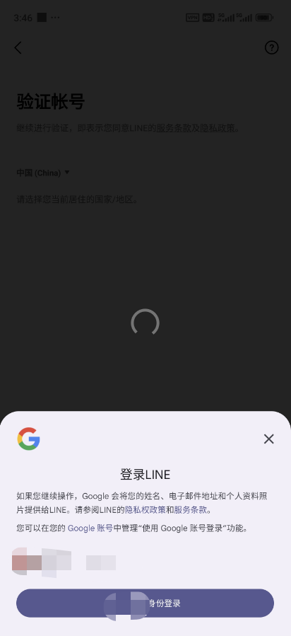 image-20250727161745469