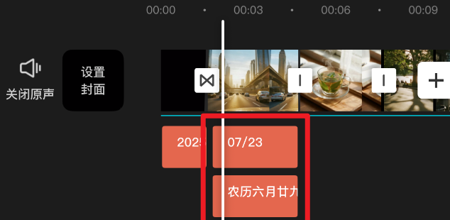 image-20250723223544447