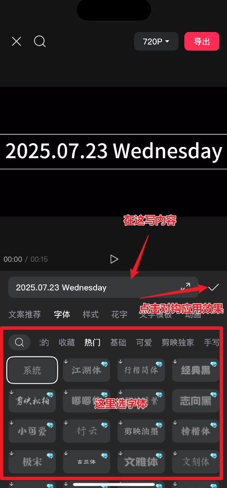 image-20250723223155133